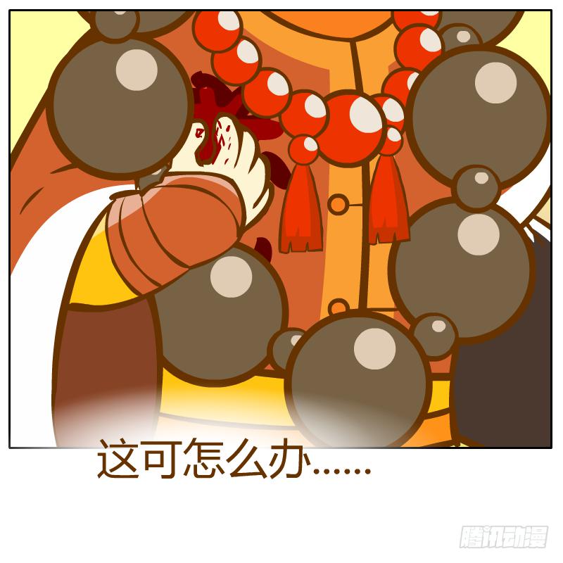 神龙使者2
