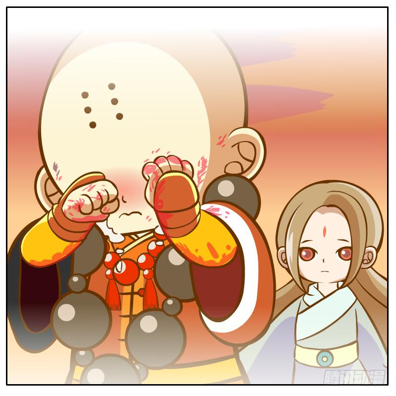 神龙使者21
