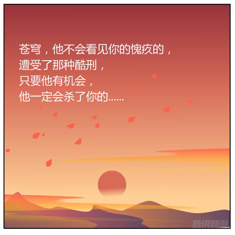 神龙使者22