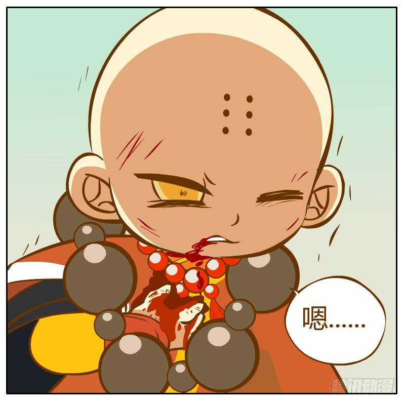 神龙使者24