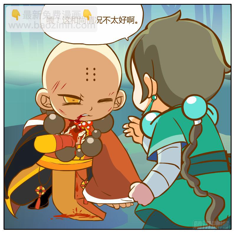 神龙使者25