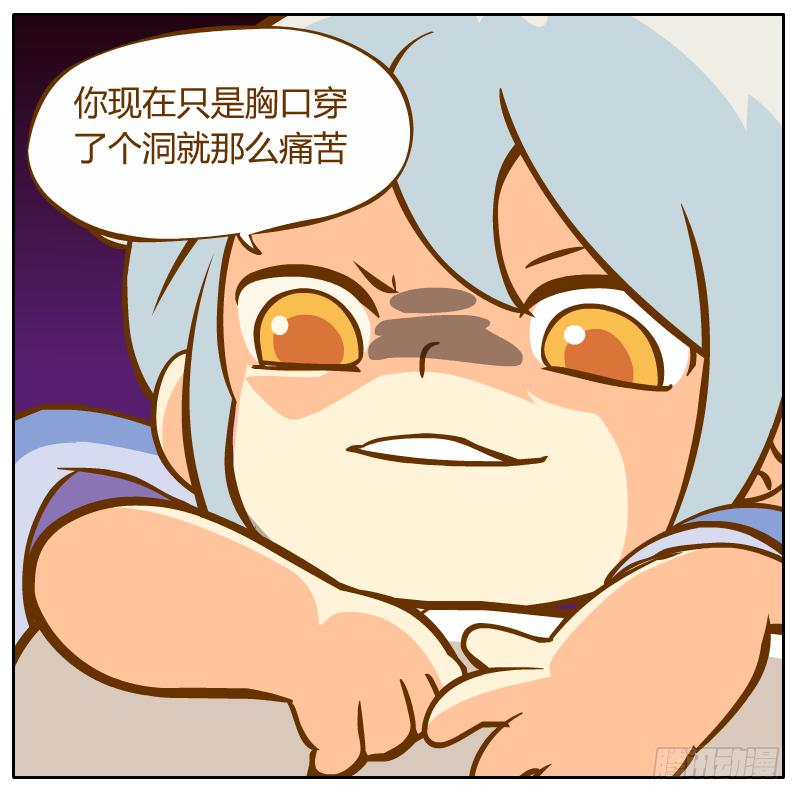 神龙使者28