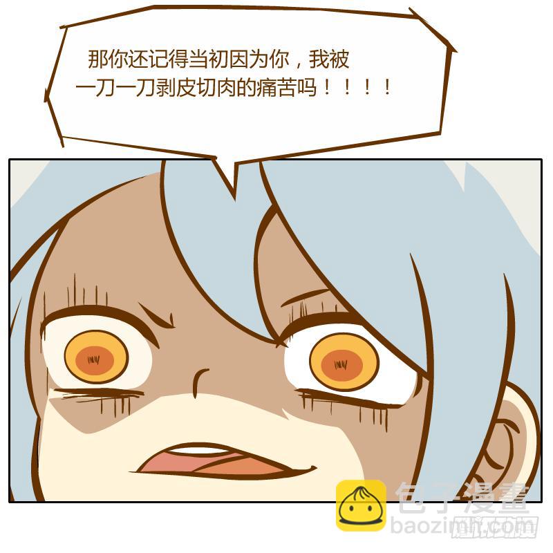 神龙使者29