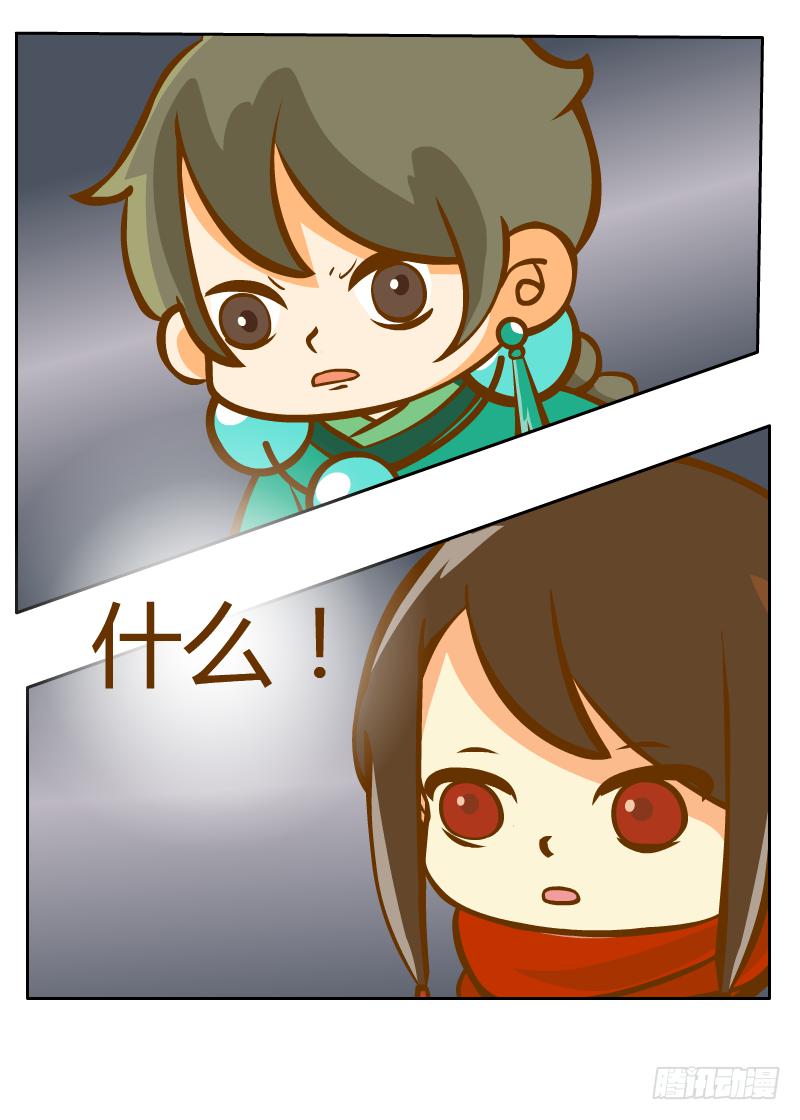 神龙使者31