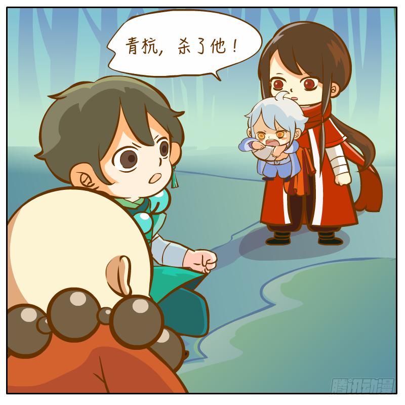 神龙使者32