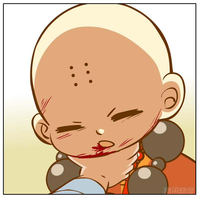 神龙使者34