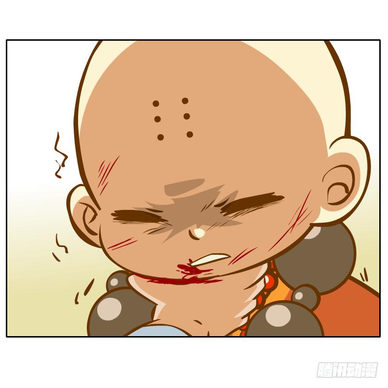 神龙使者36