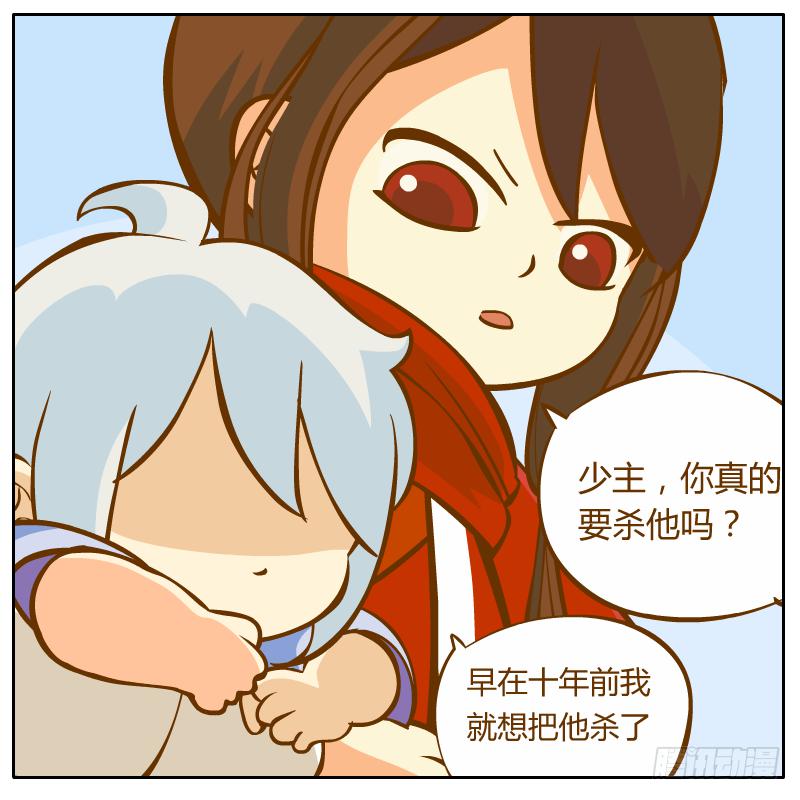 神龙使者38
