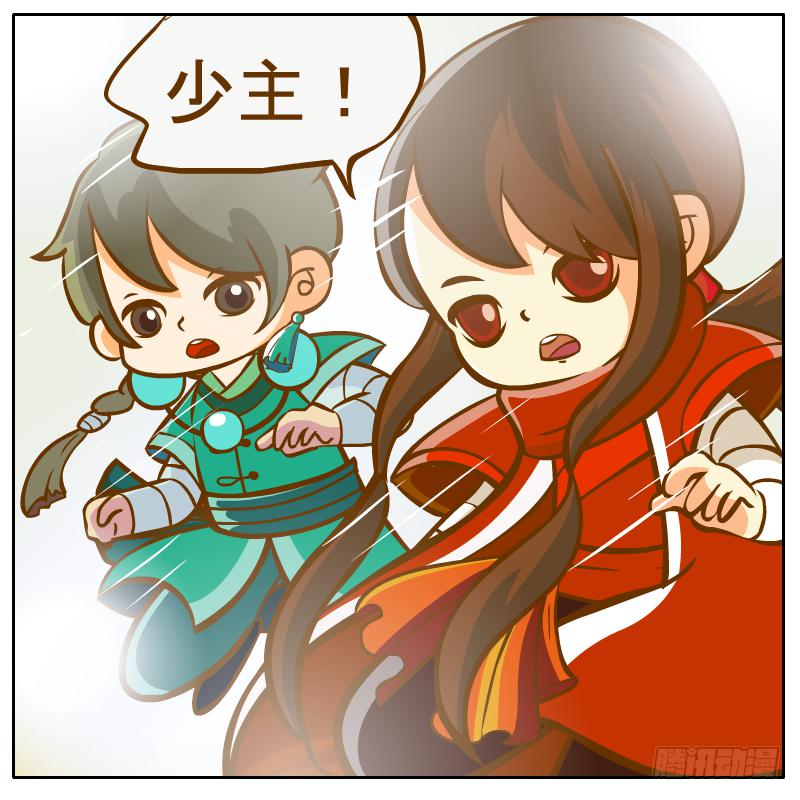 神龙使者4