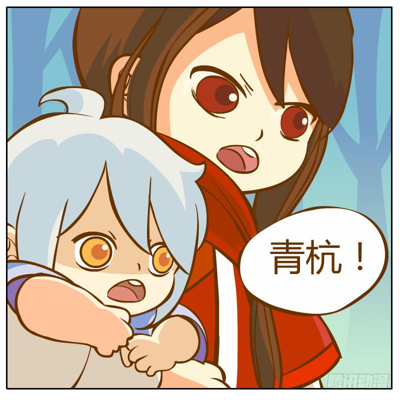 神龙使者43