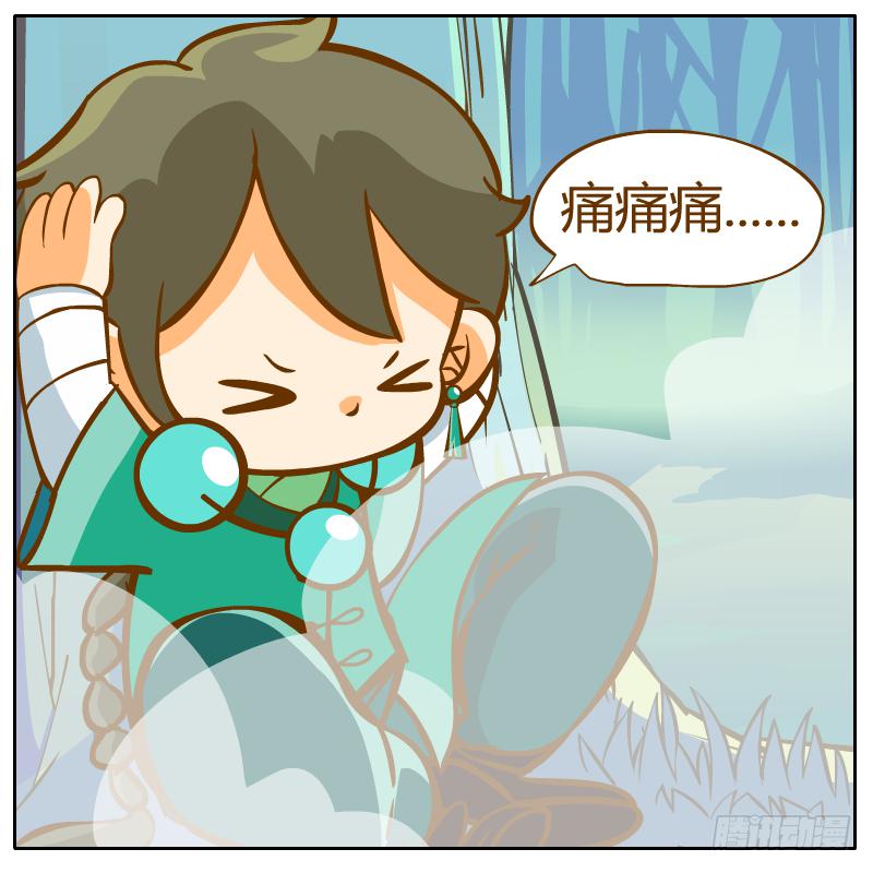 神龙使者44
