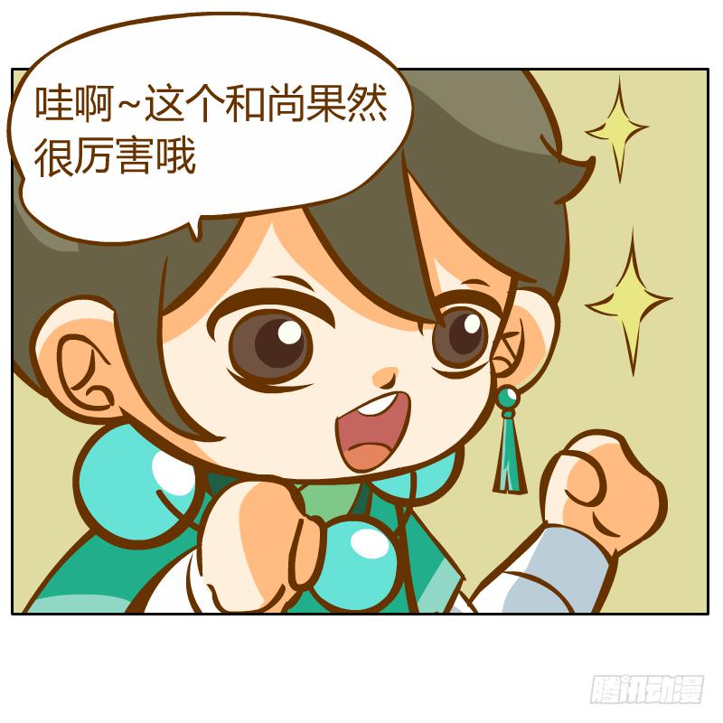 神龙使者45
