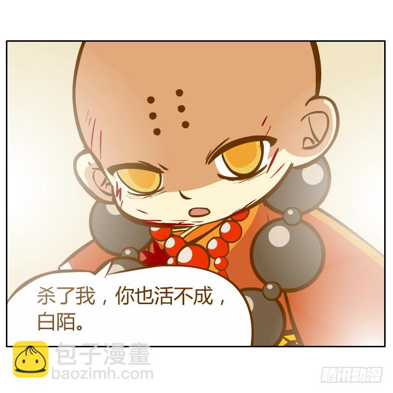 神龙使者47