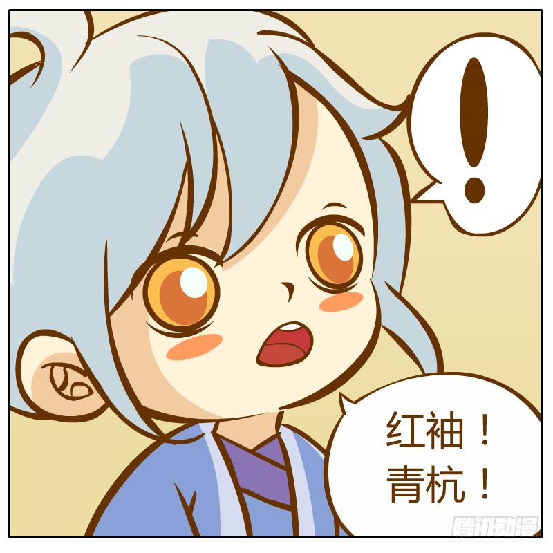 神龙使者5