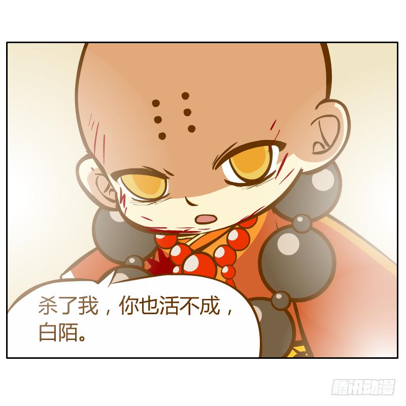 神龙使者51
