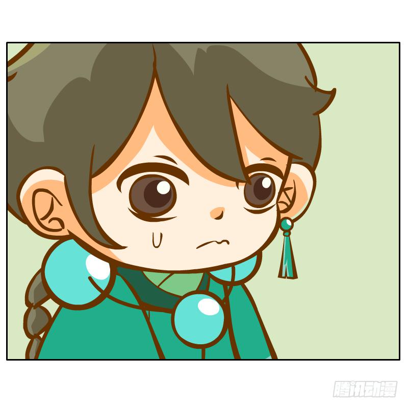 神龙使者54