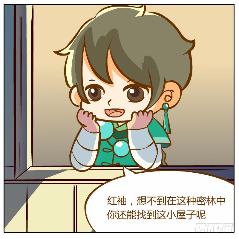 神龙使者59