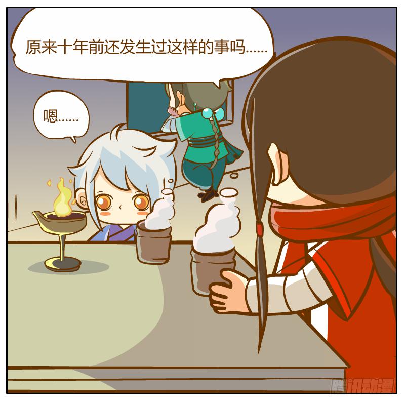 神龙使者60