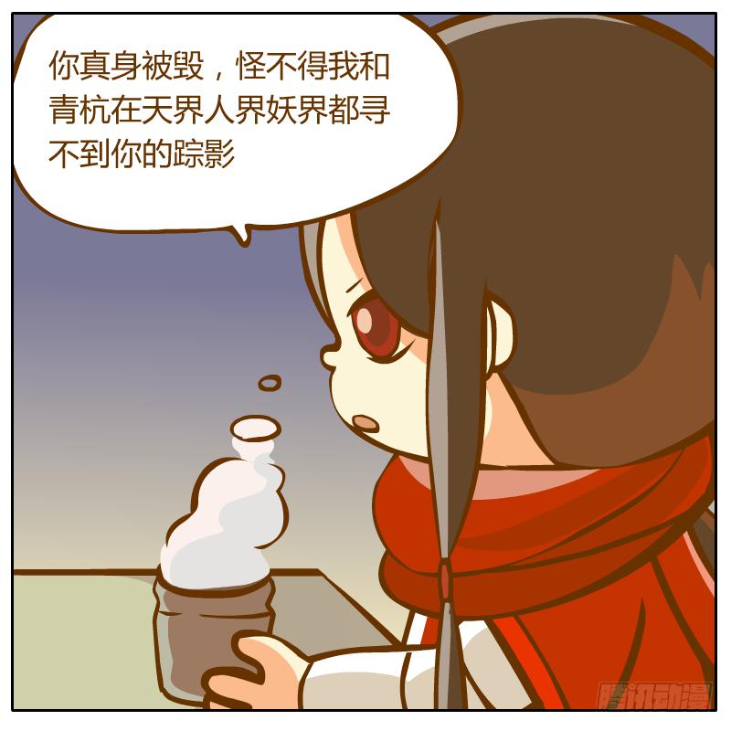 神龙使者61