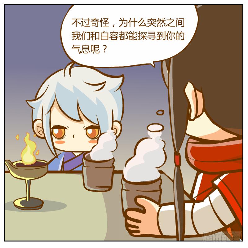 神龙使者62