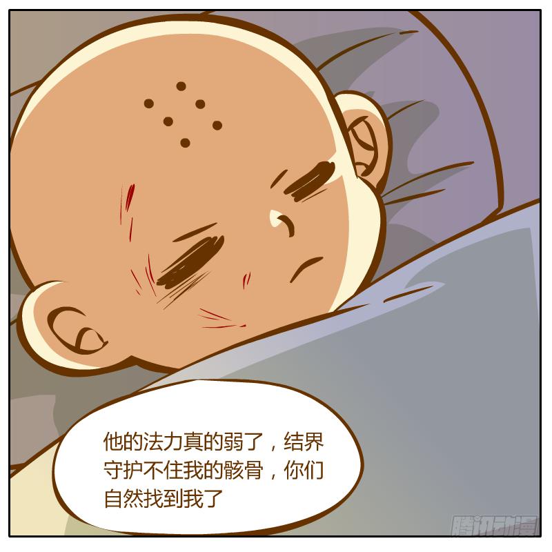 神龙使者65