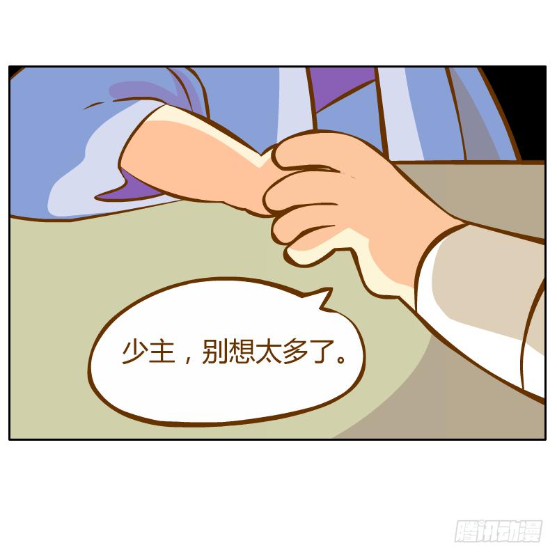 神龙使者68