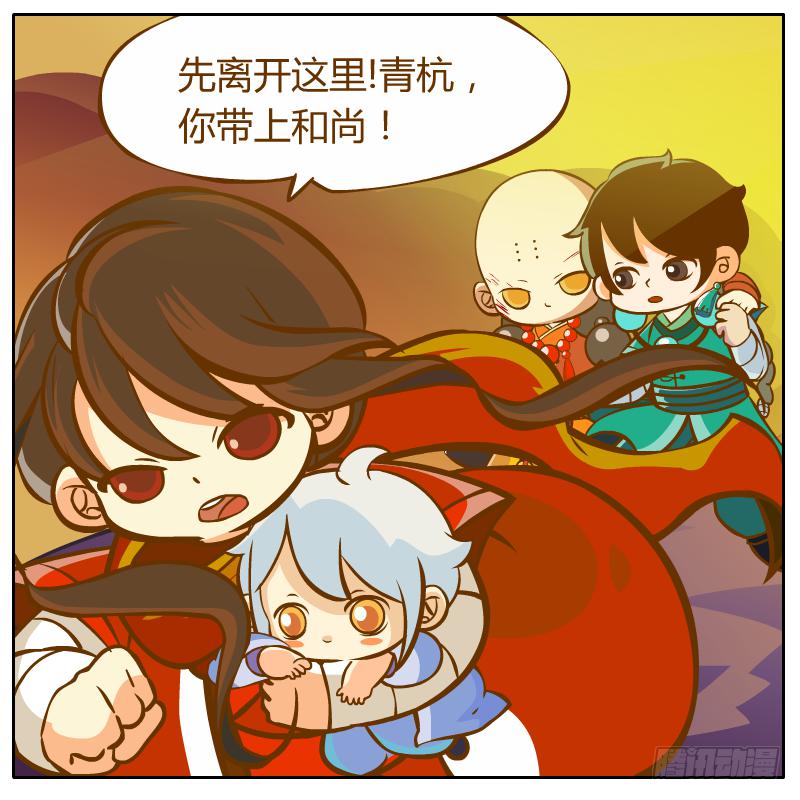 神龙使者8