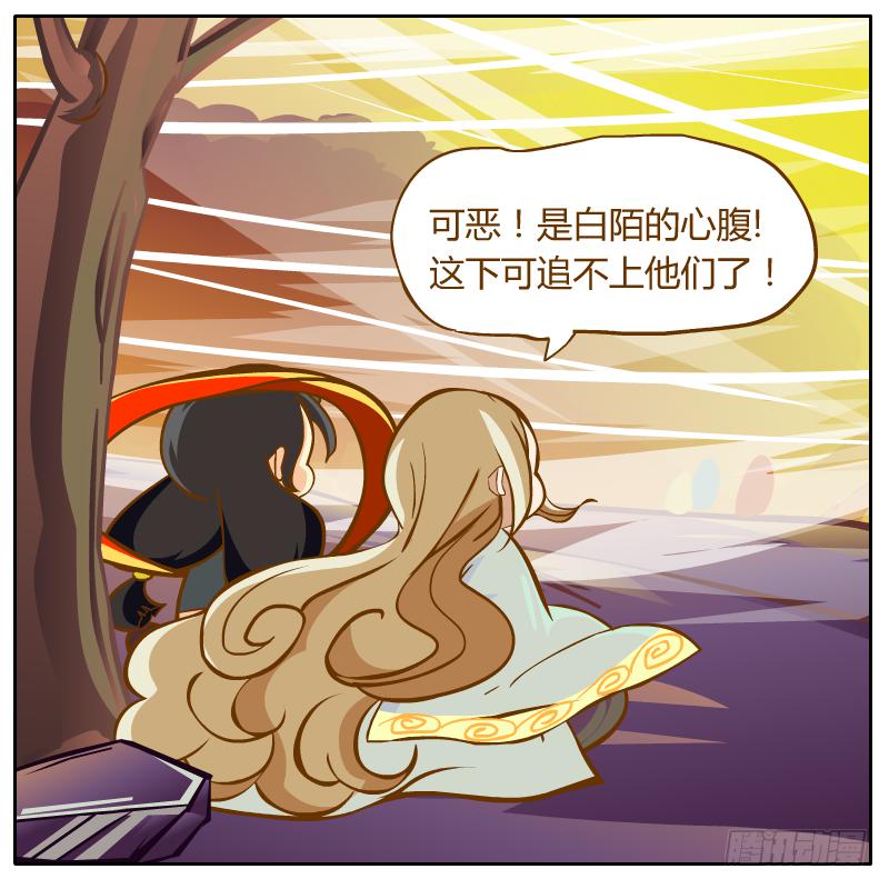 神龙使者9