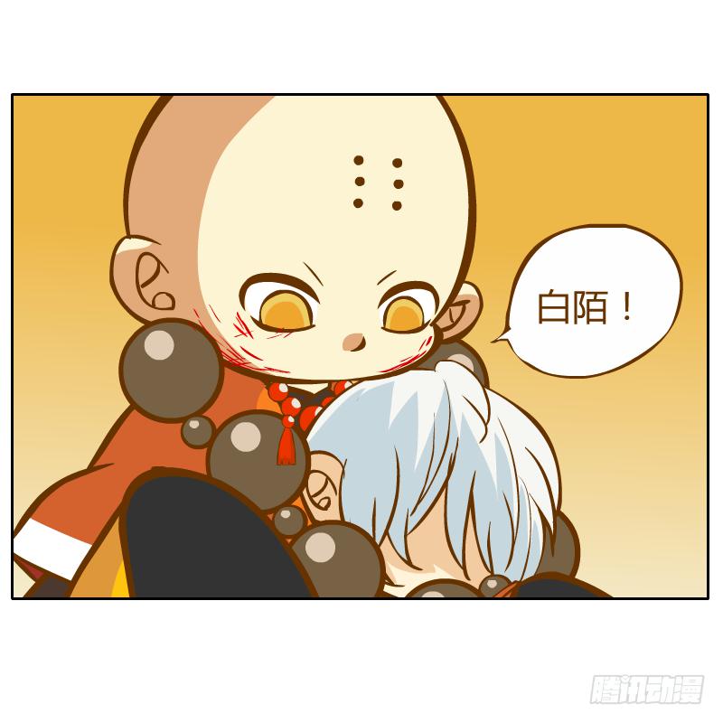 还记得你说过的话吗14