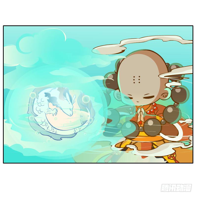 还记得你说过的话吗29