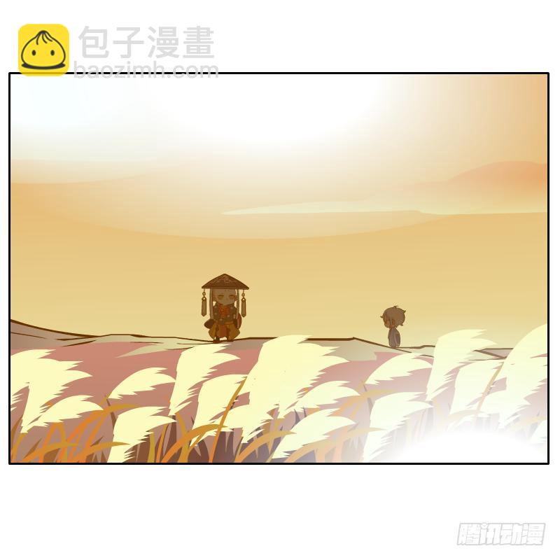 还记得你说过的话吗32