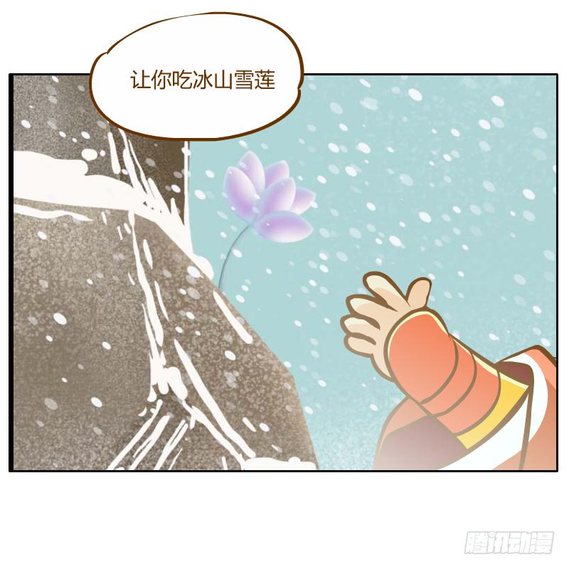 还记得你说过的话吗35
