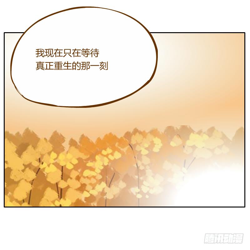 还记得你说过的话吗40