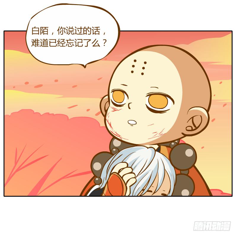 还记得你说过的话吗42
