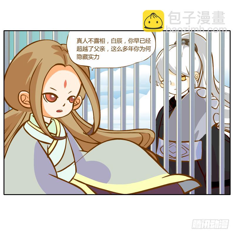 还记得你说过的话吗57