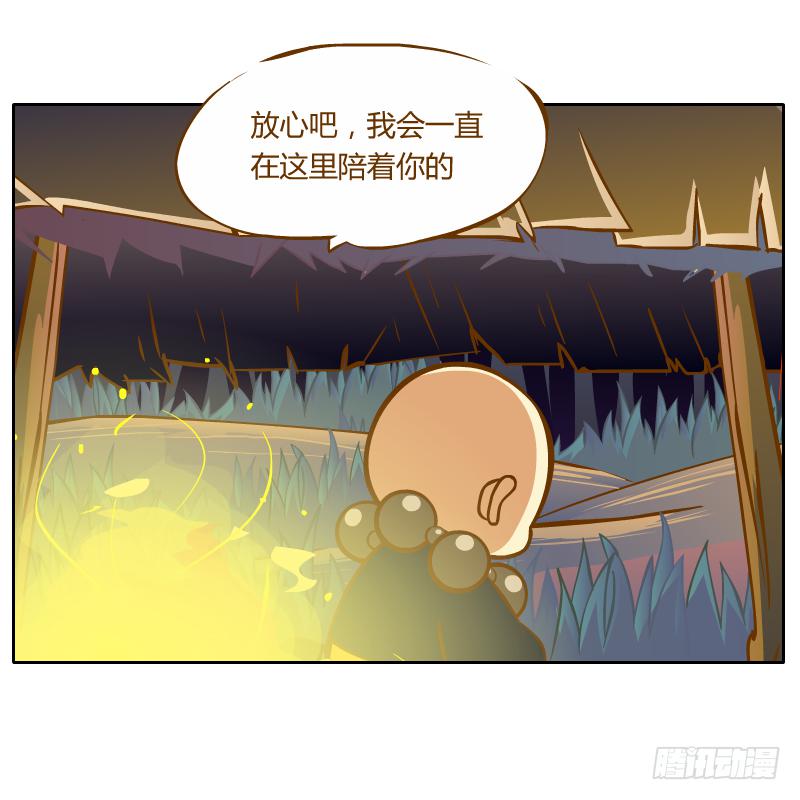 从来没有好好了解他11