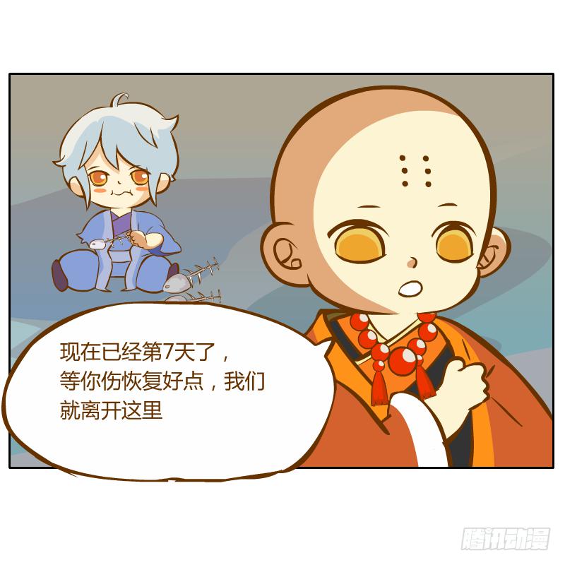 从来没有好好了解他24