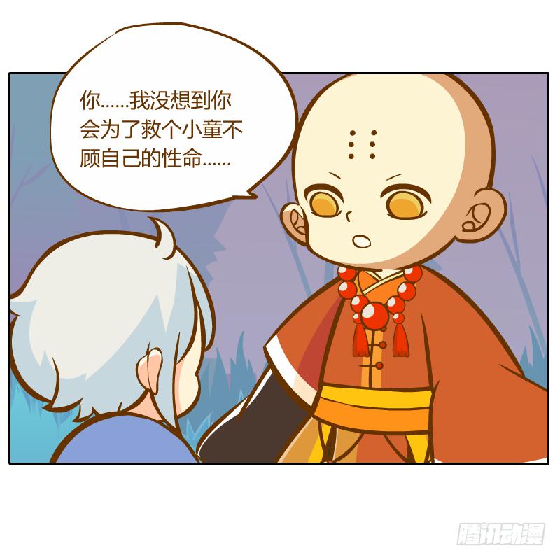 从来没有好好了解他27