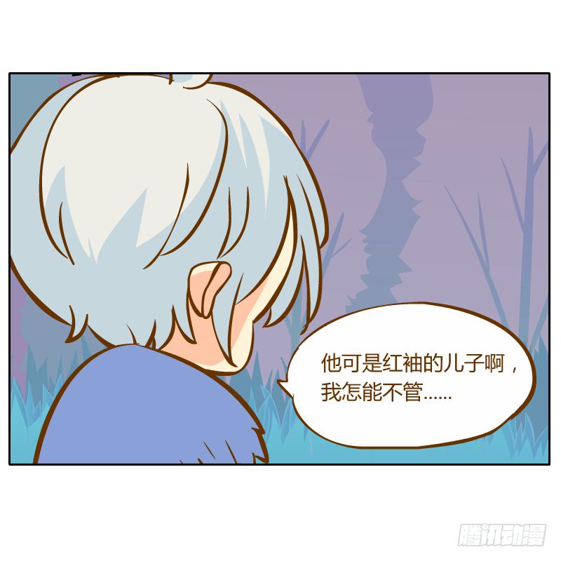 从来没有好好了解他29