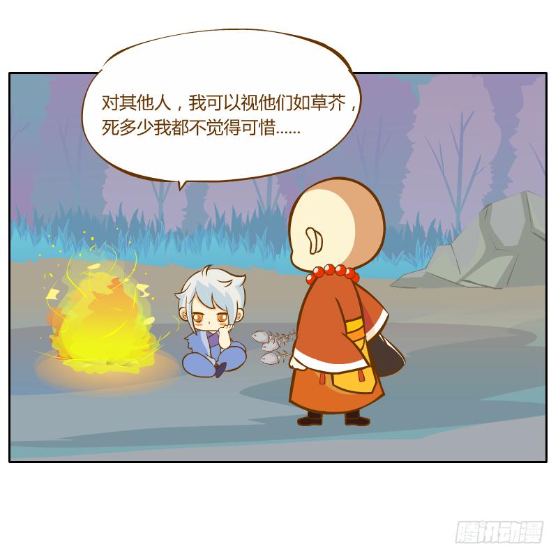 从来没有好好了解他30