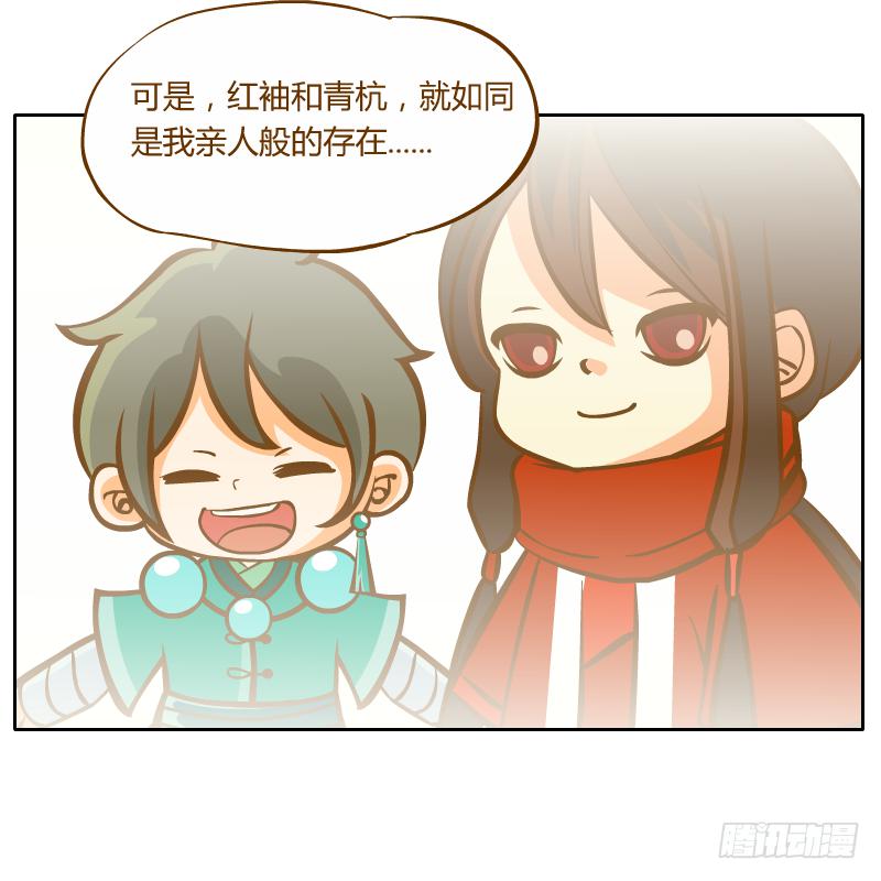 从来没有好好了解他31
