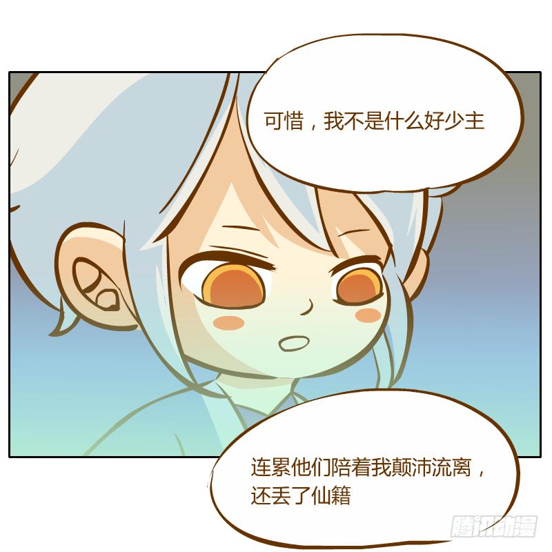 从来没有好好了解他33