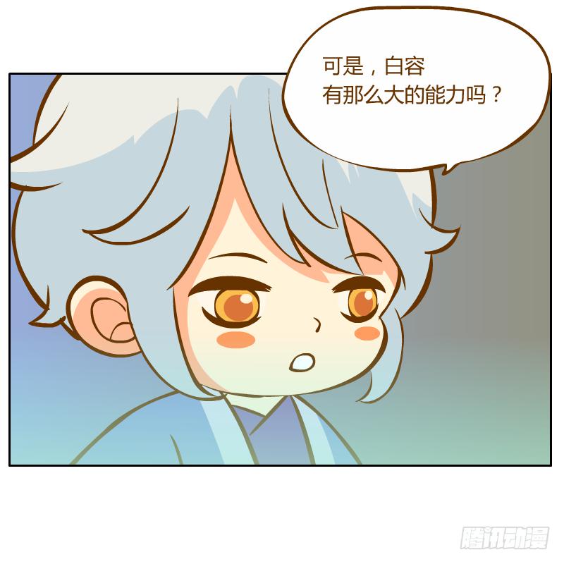 从来没有好好了解他36