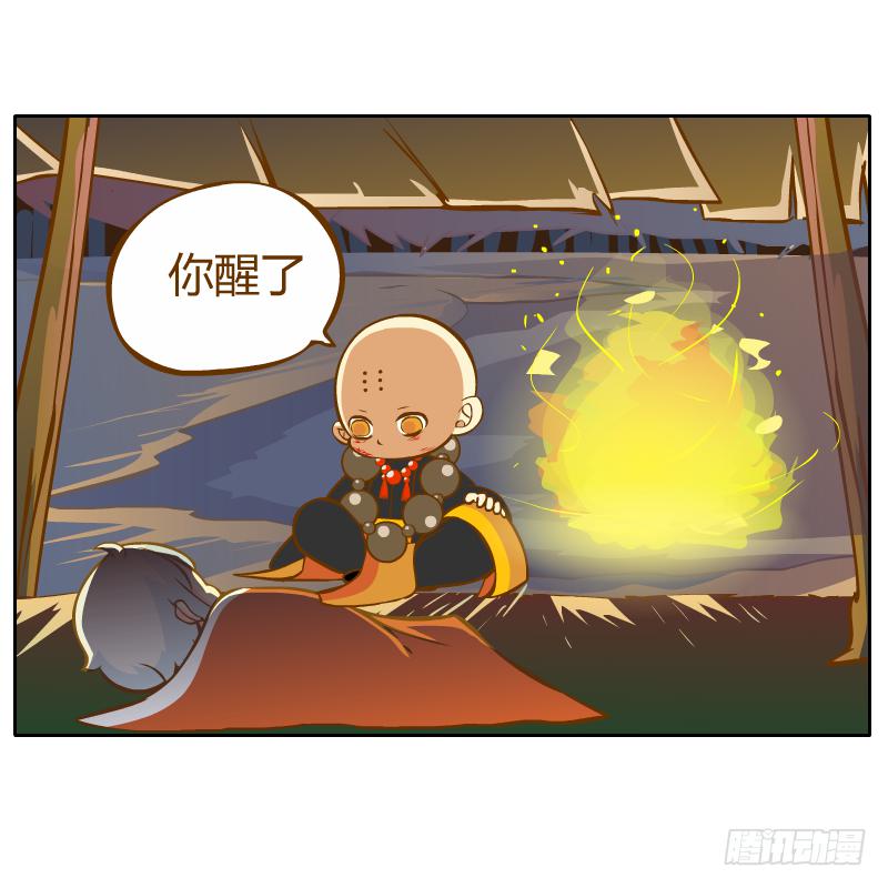 从来没有好好了解他4