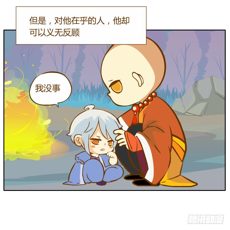 从来没有好好了解他41