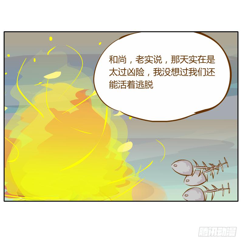 从来没有好好了解他42