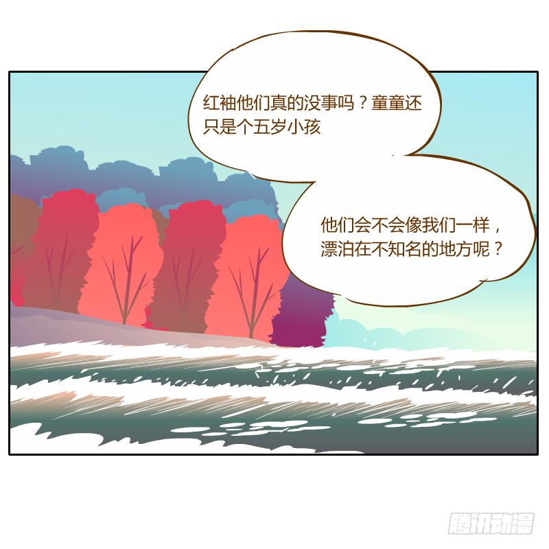 从来没有好好了解他43