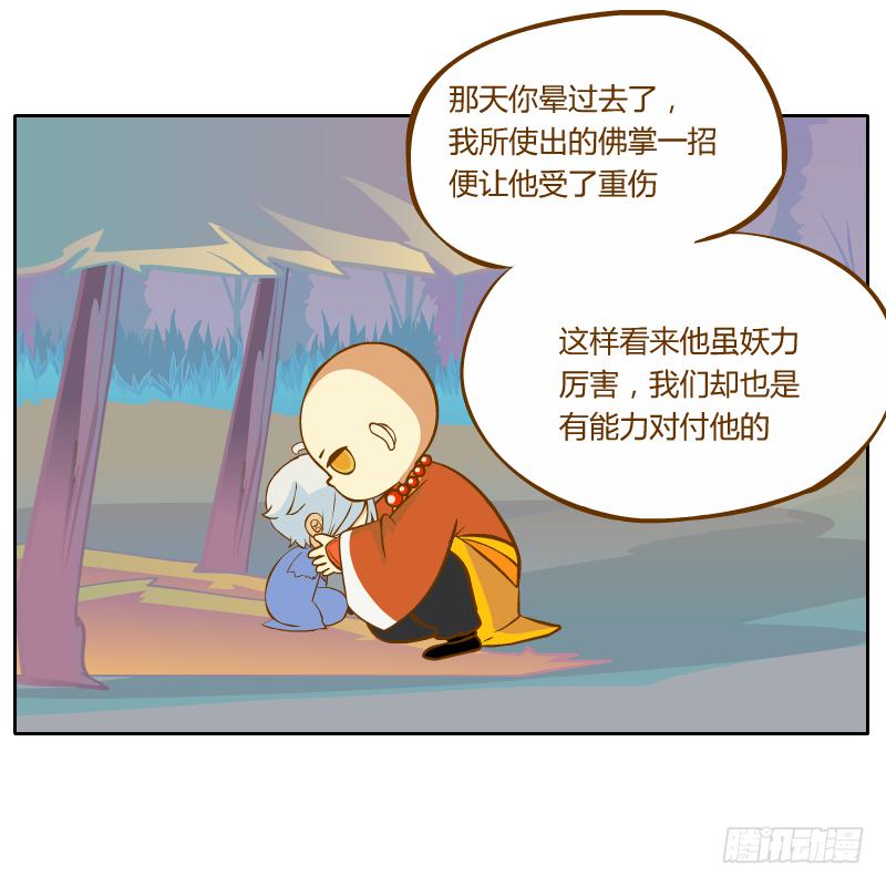 从来没有好好了解他54