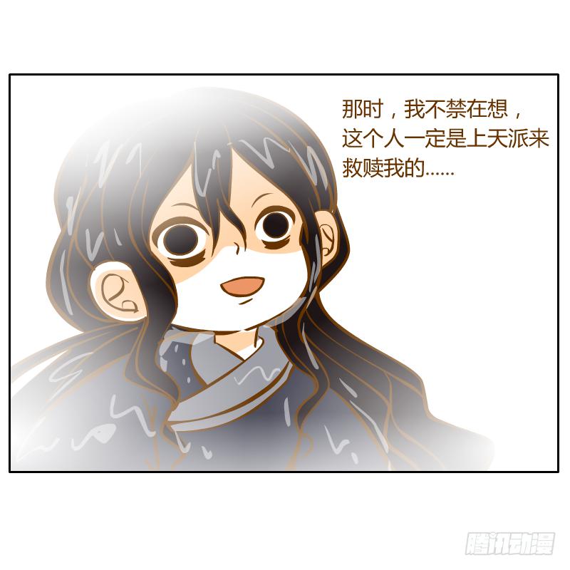 囚牢103