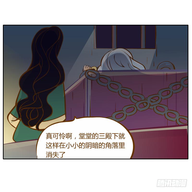 囚牢14
